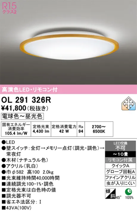 OL291326R