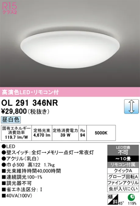 OL291346NR