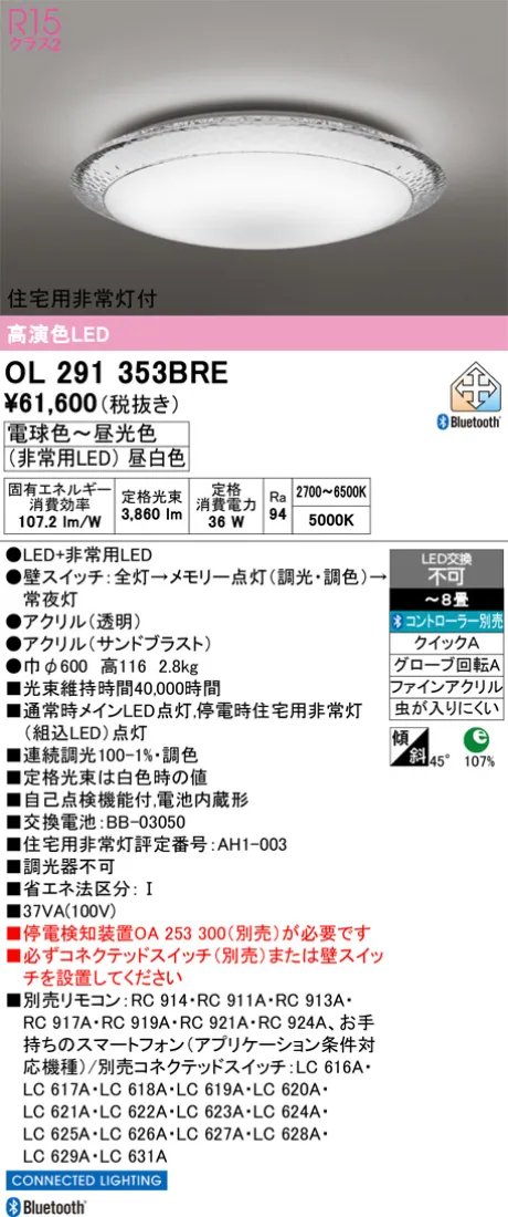 OL291353BRE