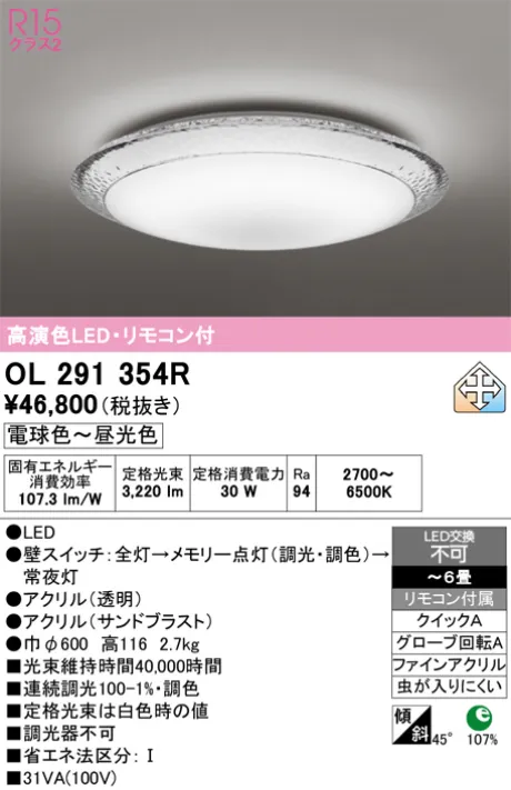 OL291354R