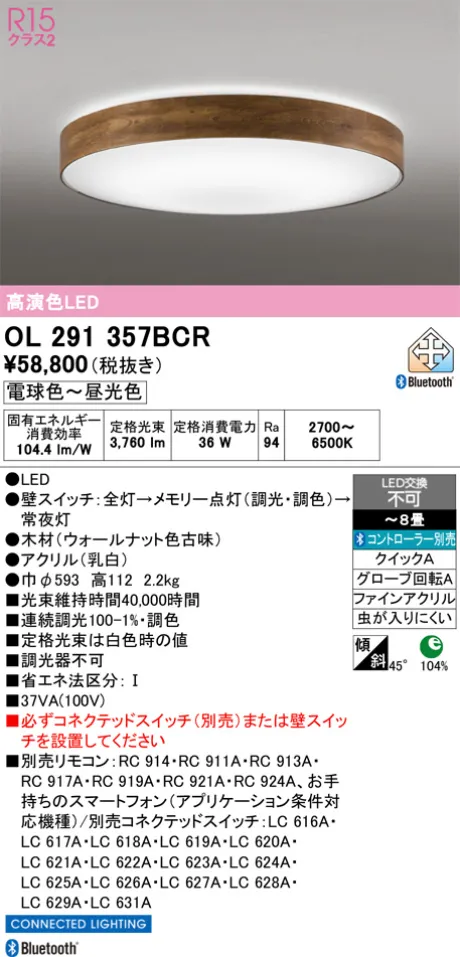 OL291357BCR