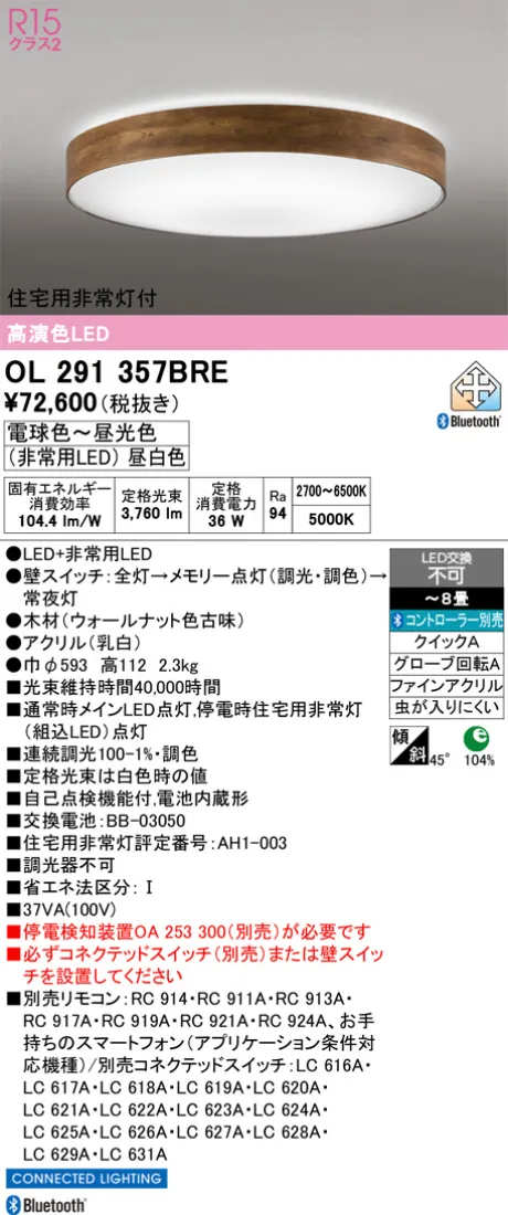 OL291357BRE