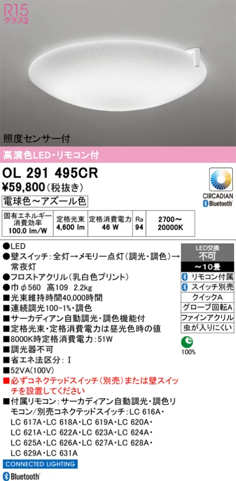 OL291495CR