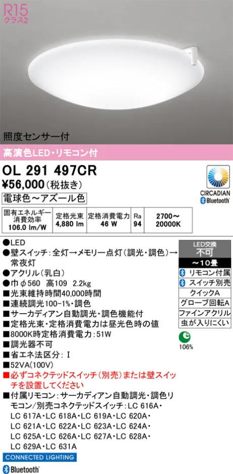 OL291497CR