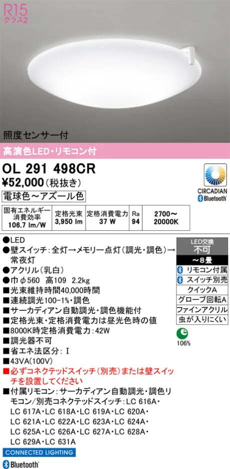 OL291498CR