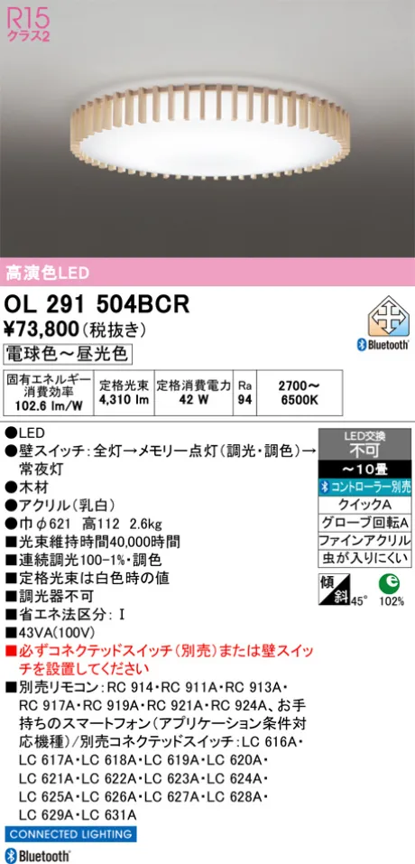 OL291504BCR