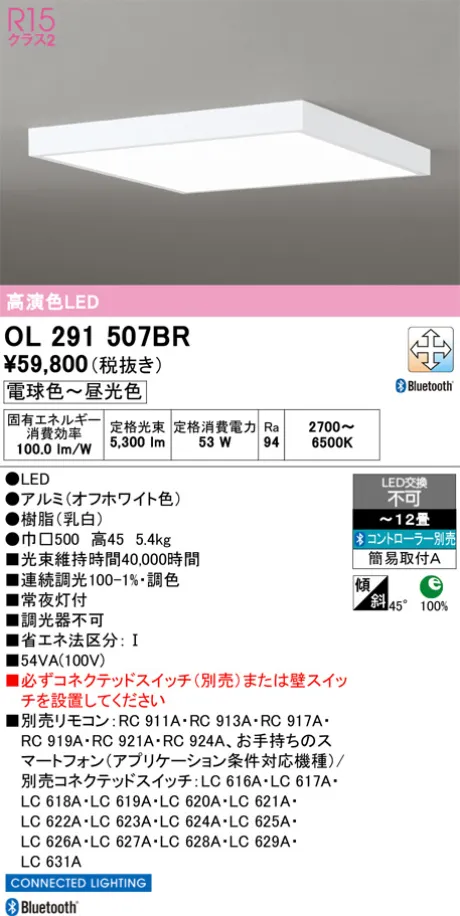OL291507BR