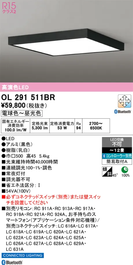 OL291511BR