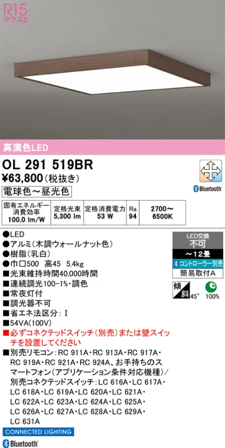 OL291519BR