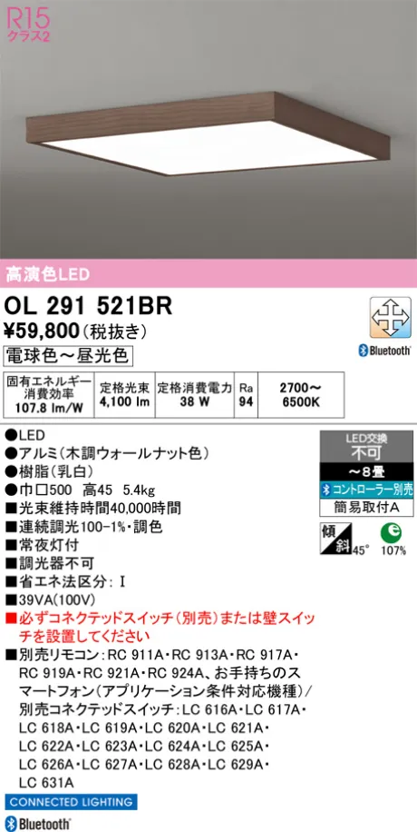 OL291521BR