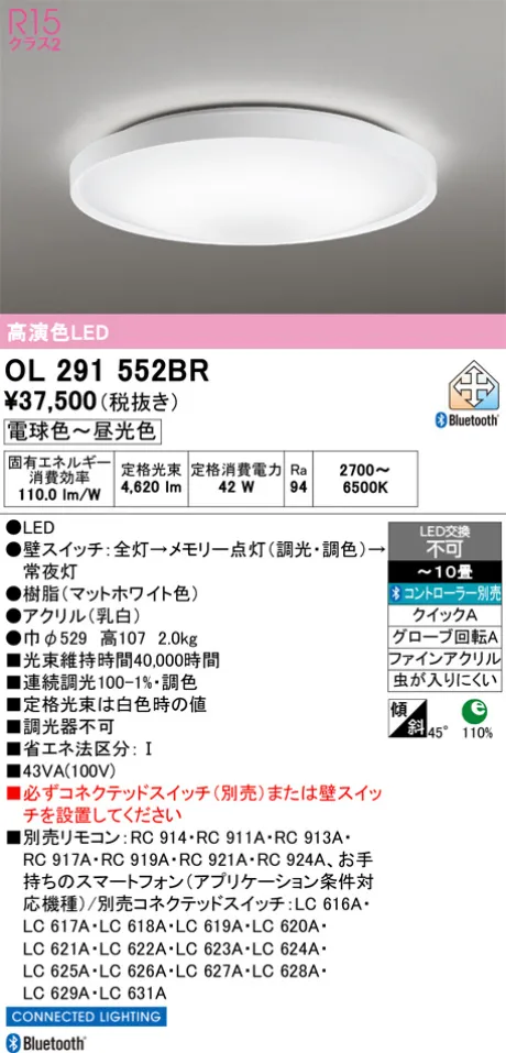 OL291552BR