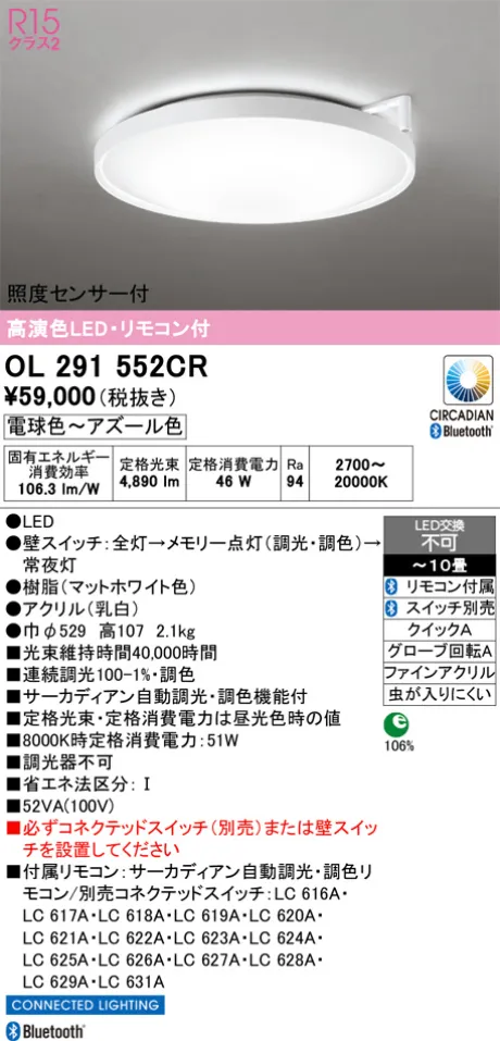 OL291552CR