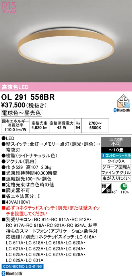 OL291556BR