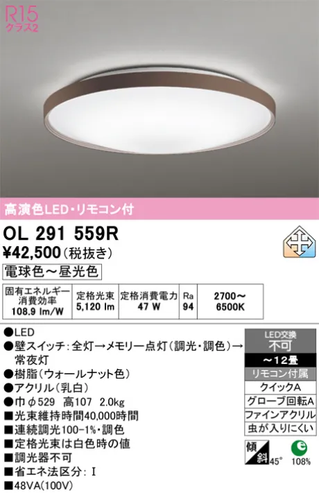 OL291559R