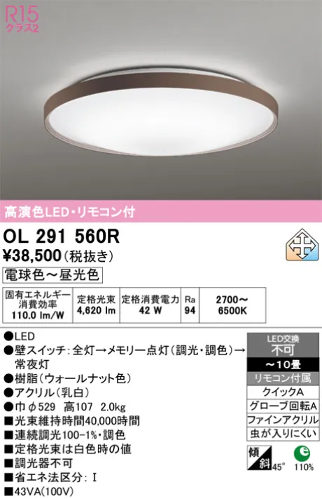 OL291560R