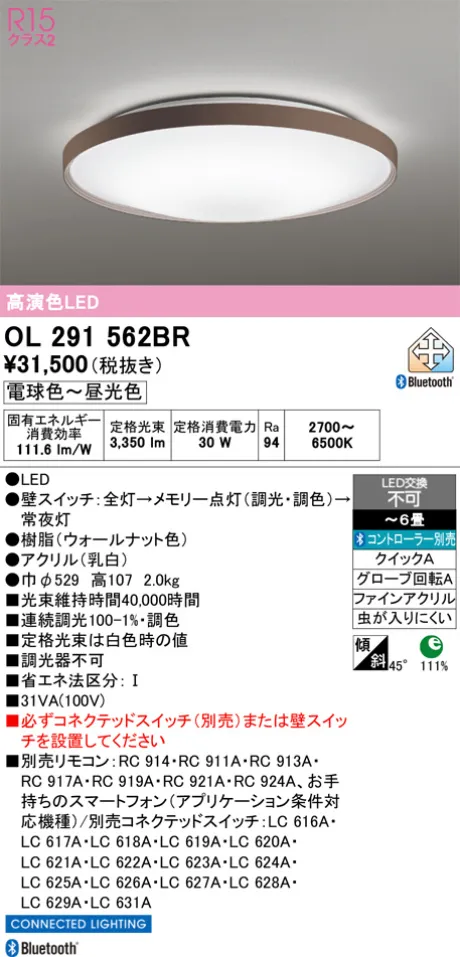 OL291562BR