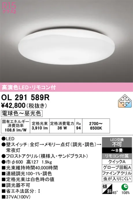 OL291589R