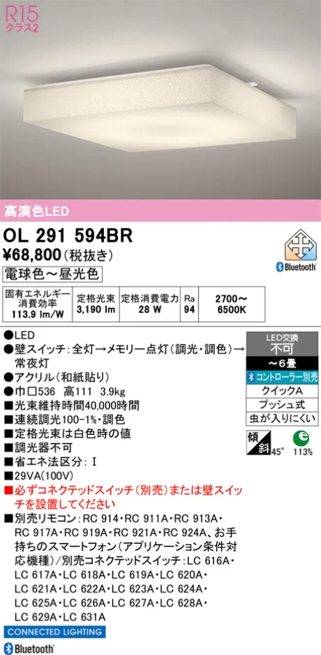 OL291594BR