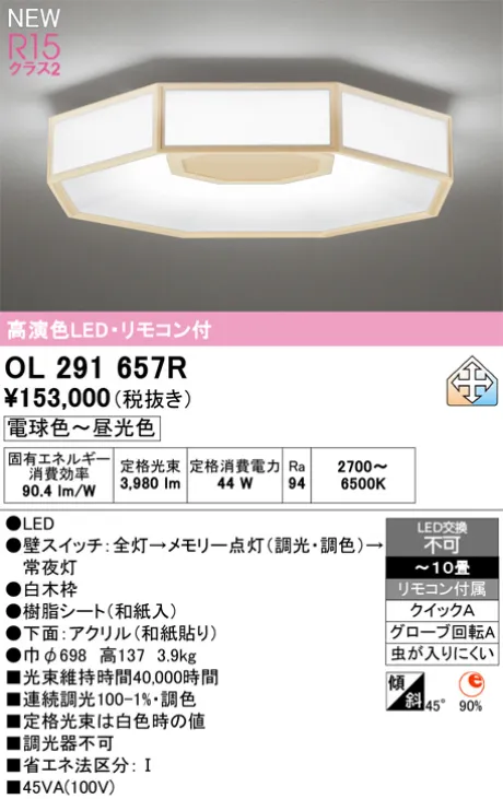OL291657R