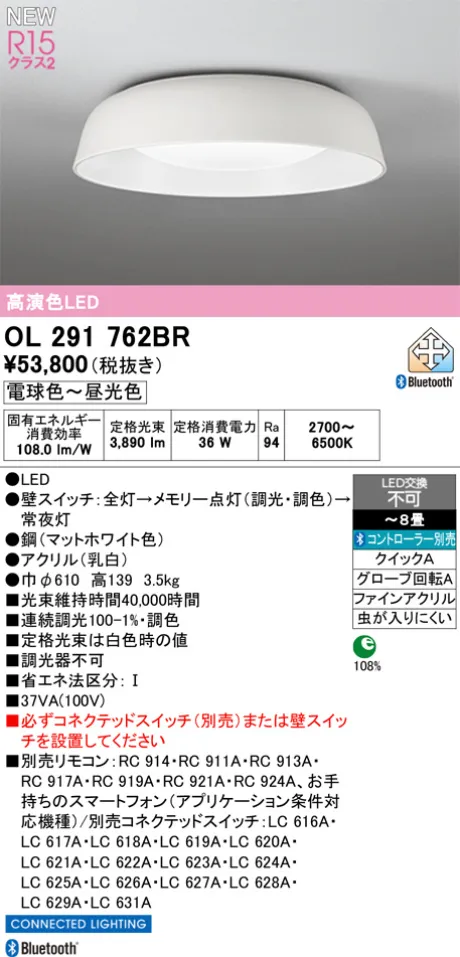 OL291762BR