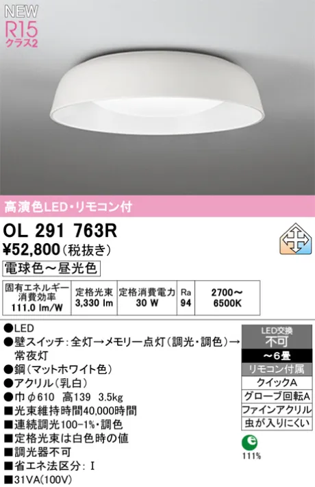 OL291763R