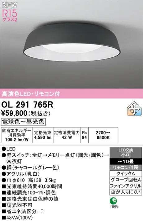 OL291765R