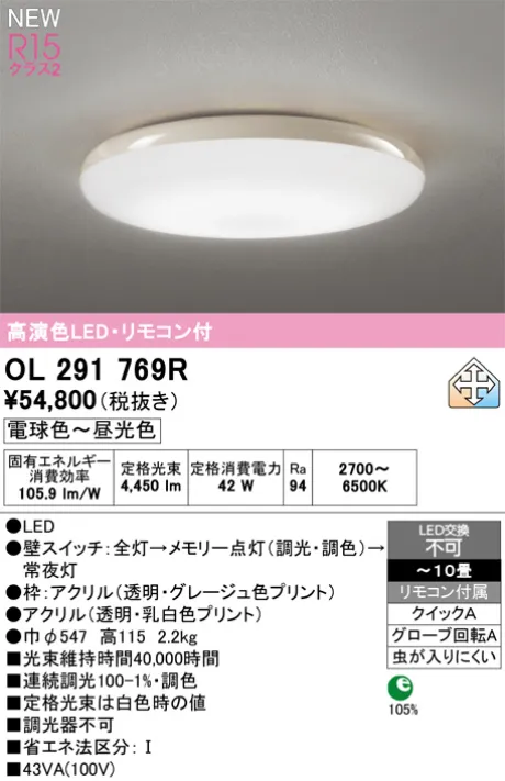 OL291769R