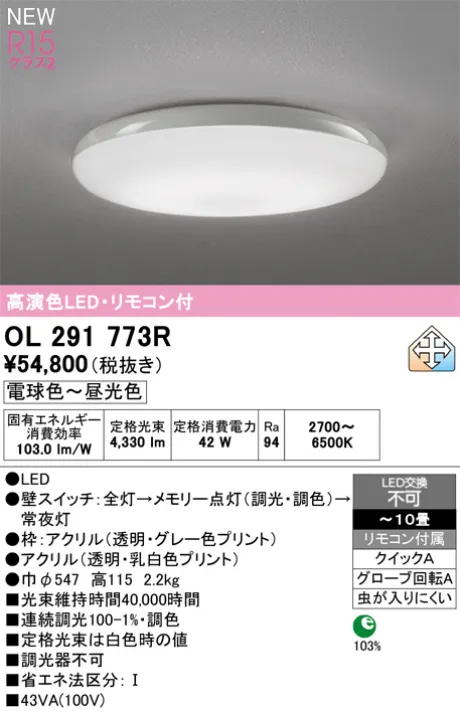 OL291773R