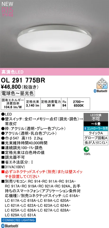 OL291775BR