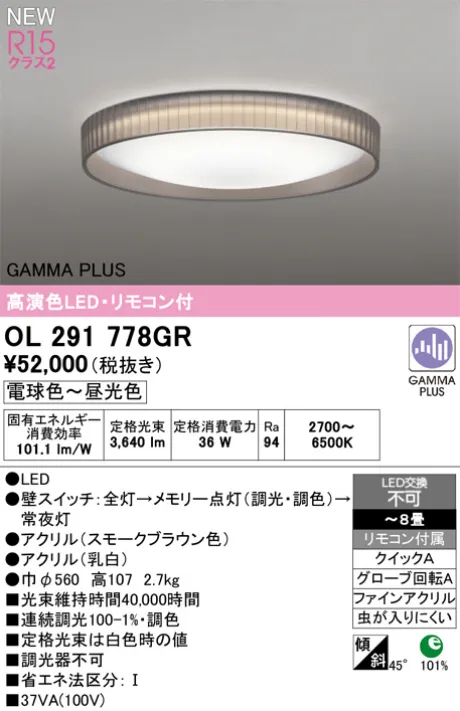 OL291778GR