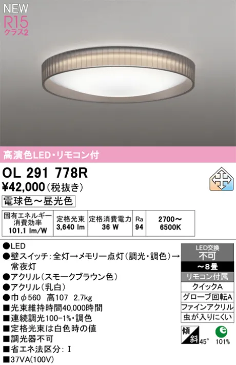 OL291778R