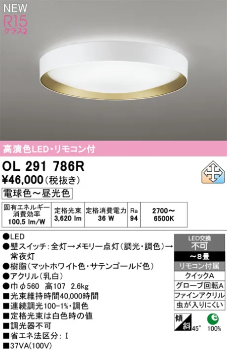 OL291786R