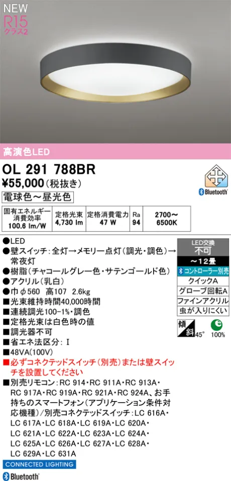 OL291788BR