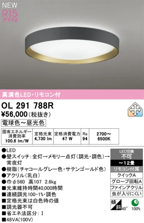 OL291788R