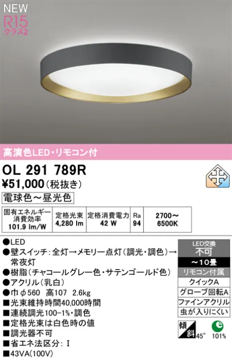 OL291789R