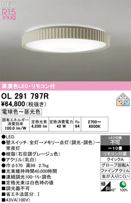 OL291797R