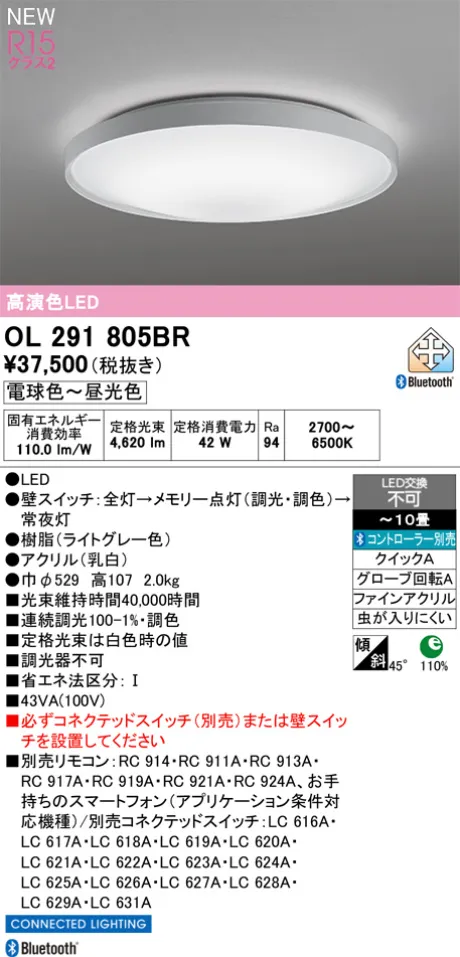 OL291805BR