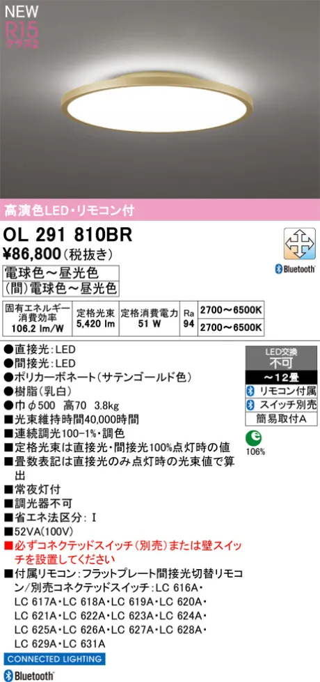 OL291810BR