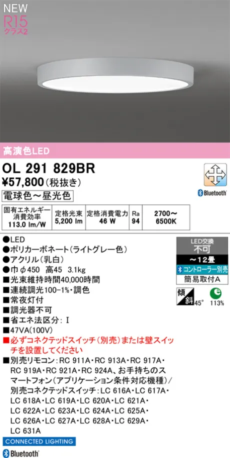 OL291829BR
