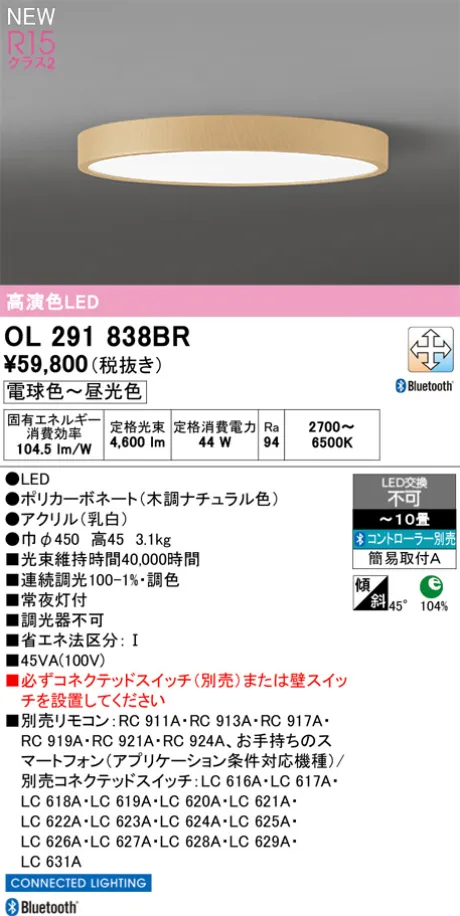 OL291838BR