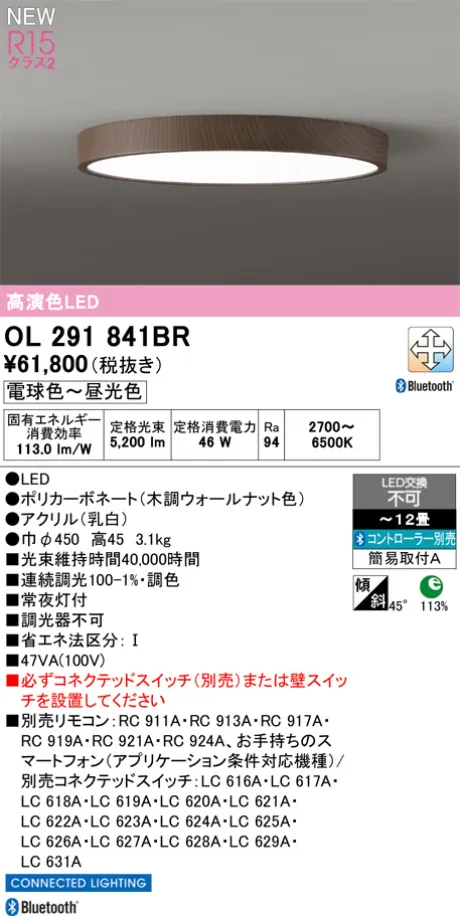 OL291841BR