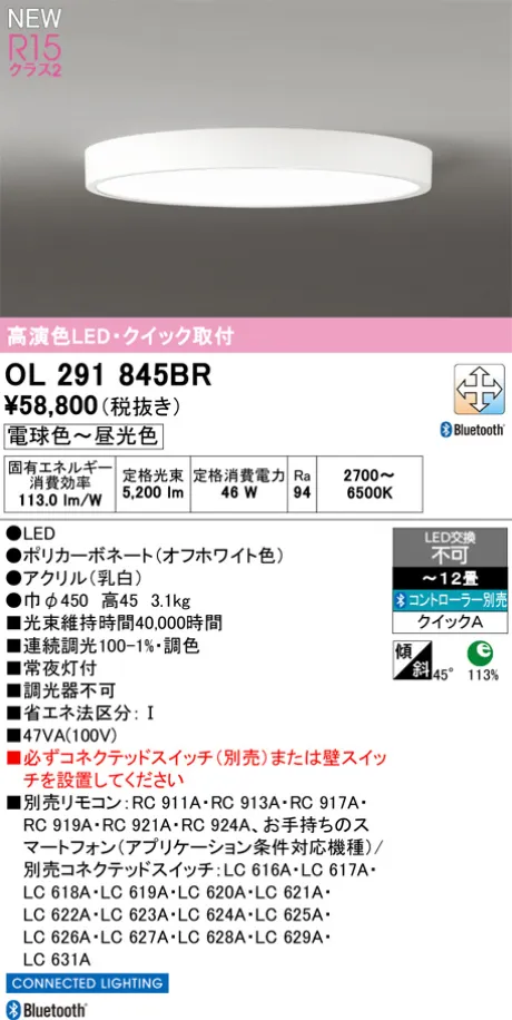 OL291845BR