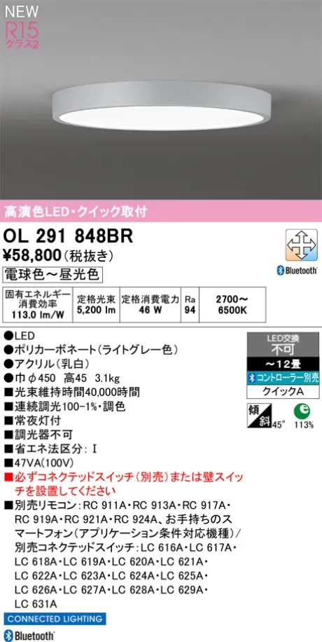 OL291848BR