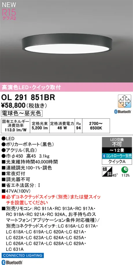 OL291851BR