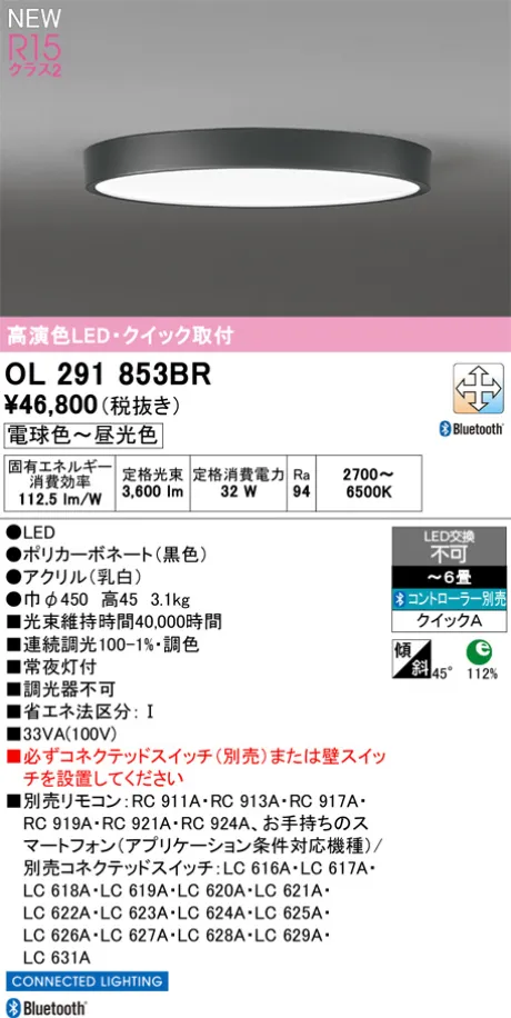 OL291853BR