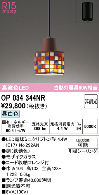 OP034344NR