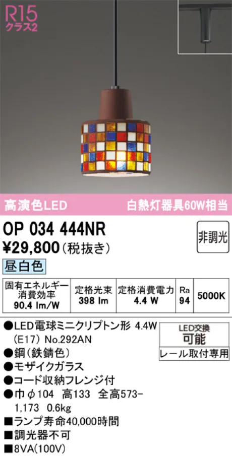 OP034444NR