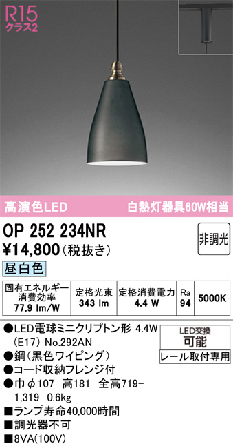 OP252234NR