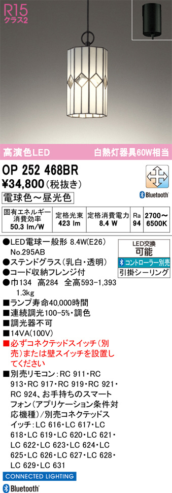 OP252468BR
