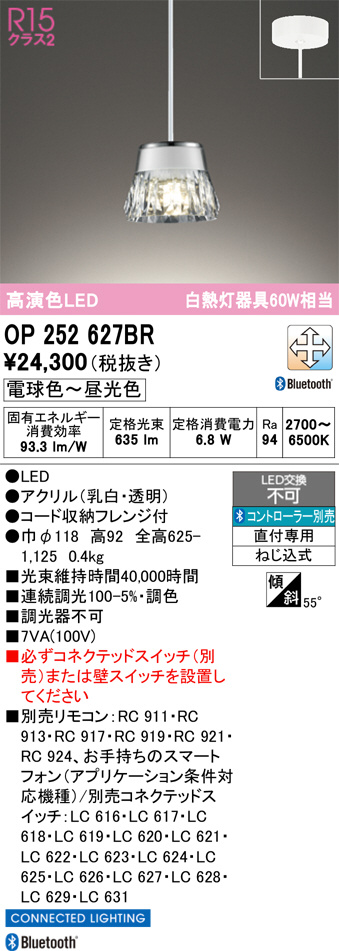 OP252627BR